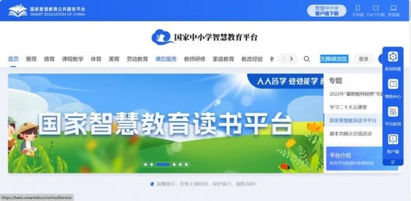 互联网教育平台怎么选_在线教育哪个好