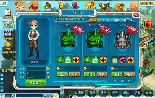 网页游戏前景怎么样_网页游戏还能火多久