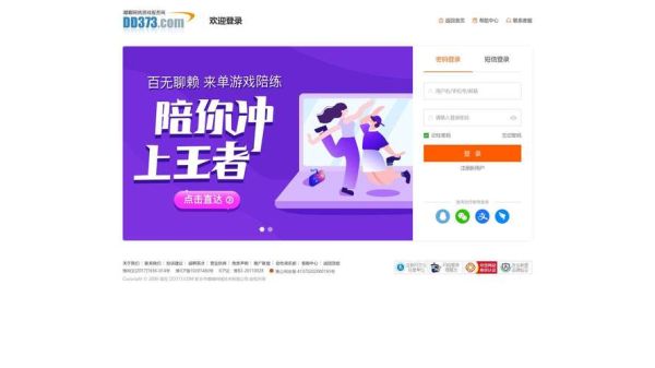 网页游戏前景怎么样_网页游戏还能火多久