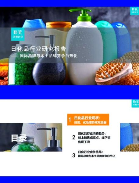 生活用品行业前景怎么样_2024年还能赚钱吗