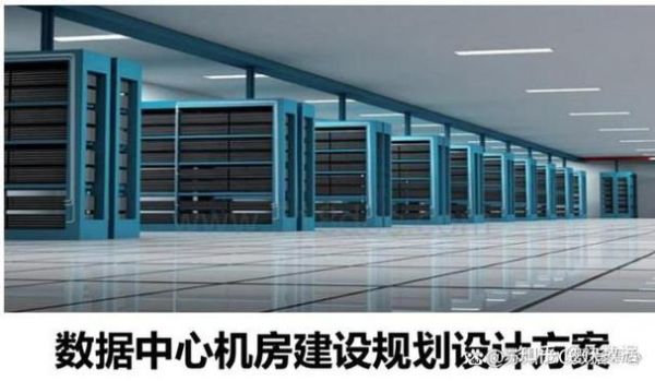 idc机房价格_如何选择靠谱的idc服务商