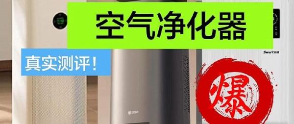 空气净化器实体店前景怎么样_空气净化器实体店还能开吗