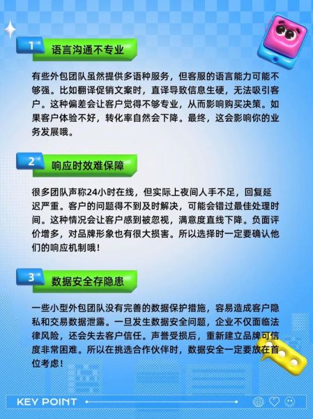 互联网外包公司哪家好_外包项目如何避坑