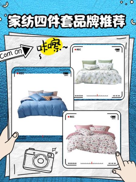 儿童家纺品牌有哪些_儿童家纺前景怎么样