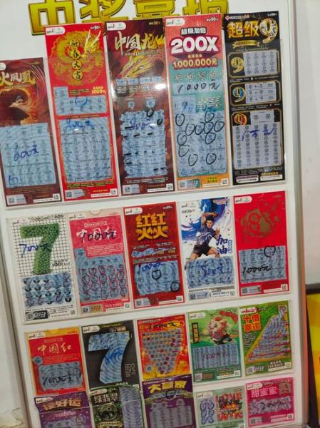 网上买彩票合法吗_网上彩票平台哪个靠谱