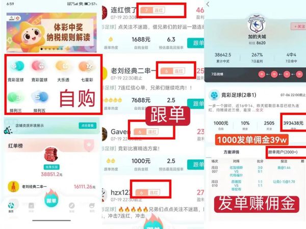 网上买彩票合法吗_网上彩票平台哪个靠谱