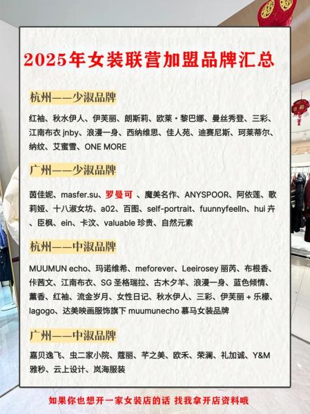 互联网服装品牌如何突围_中小卖家还有机会吗