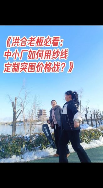 互联网服装品牌如何突围_中小卖家还有机会吗