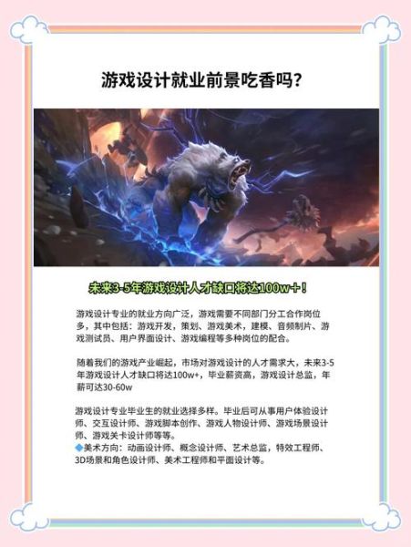 平面设计师就业前景如何_平面设计师需要掌握哪些技能