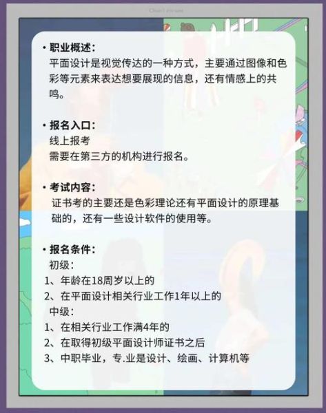平面设计师就业前景如何_平面设计师需要掌握哪些技能