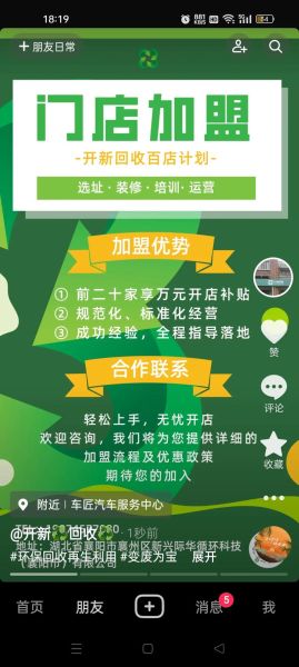 环保行业前景如何_环保企业盈利模式有哪些