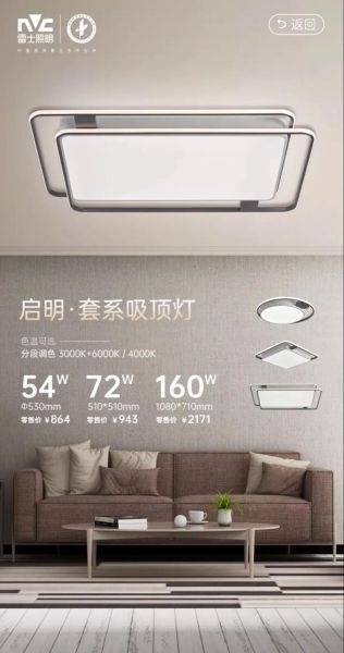 LED灯具品牌哪个好_如何挑选家用照明