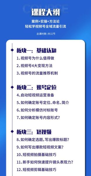 短视频带货怎么做_私域流量如何运营