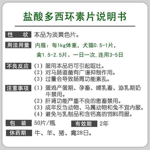 兽药怎么选_兽药使用注意事项