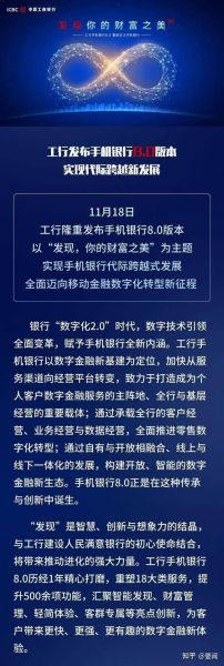 手机银行安全吗_手机银行未来前景怎么样