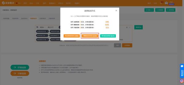 2024年网站SEO怎么做_如何提升自然流量