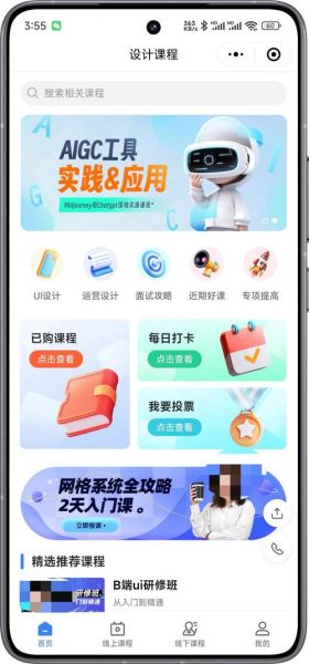 幼教加互联网怎么做_幼儿园线上课程如何推广