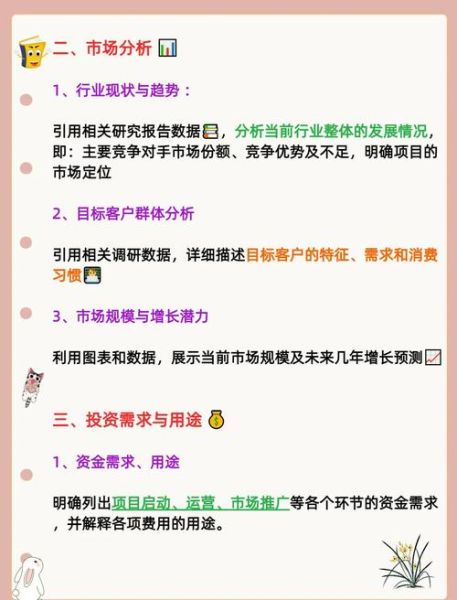 互联网企业投资竞争_如何提升投资成功率