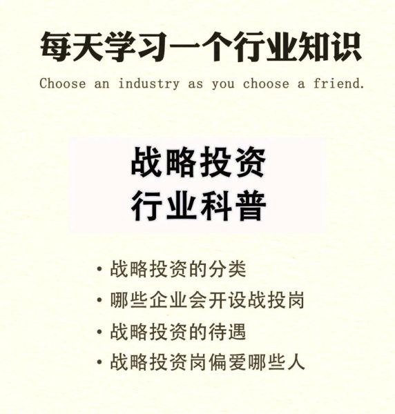 互联网企业投资竞争_如何提升投资成功率