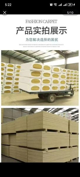 岩棉板多少钱一平米_岩棉保温板能用多少年