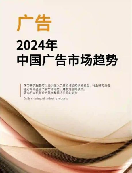 广告投放前景怎么样_2024年还能赚钱吗