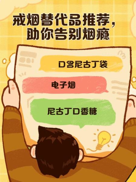 电子烟和香烟哪个危害大_戒烟选哪种烟替代品