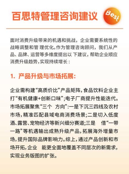 批发行业怎么做_2024年批发行业前景如何