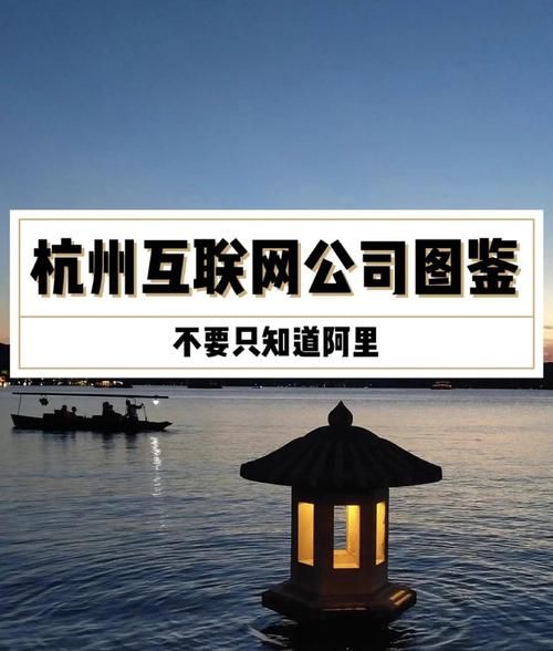 杭州互联网产业优势有哪些_杭州互联网创业机会在哪里