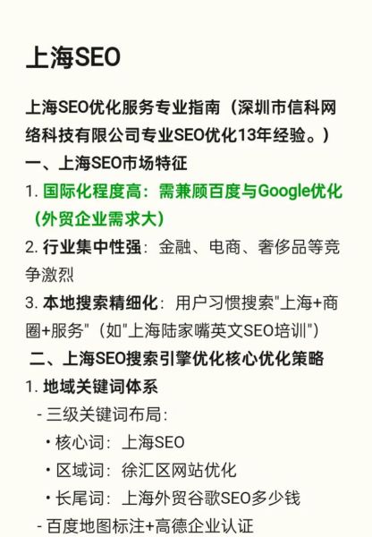 在线教育平台怎么选_教育类网站SEO优化技巧