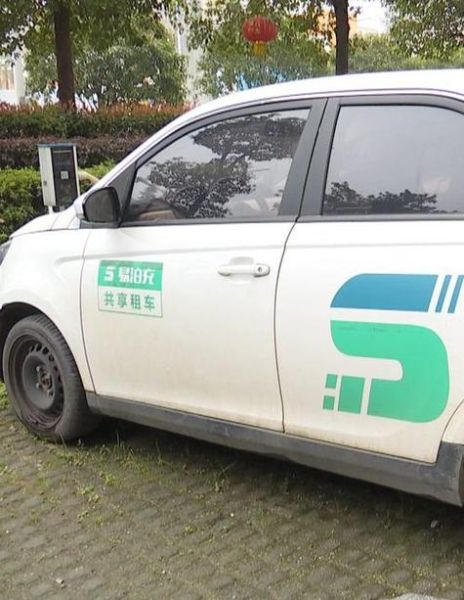 共享汽车怎么收费_共享汽车哪个平台便宜