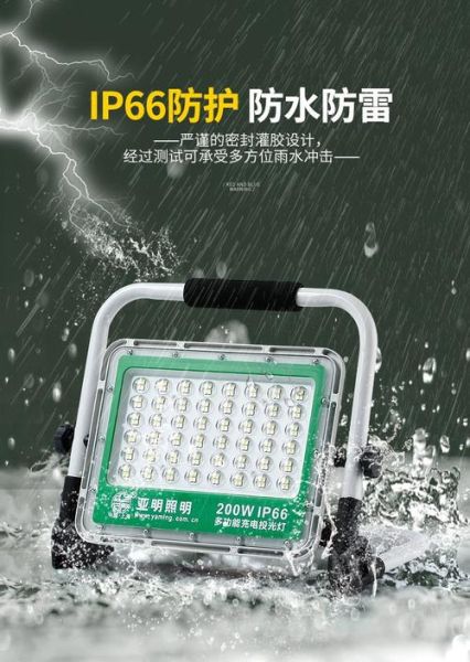 移动照明灯哪个品牌好_户外露营怎么选