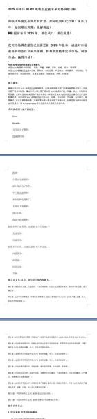 电缆料前景怎么样_电缆料行业未来五年发展趋势