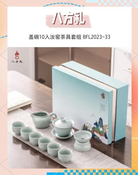 茶具怎么选_茶具套装哪个品牌好