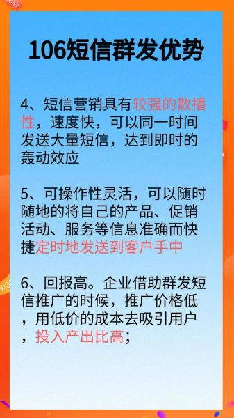 行业短信群发多少钱_行业短信到达率如何提高