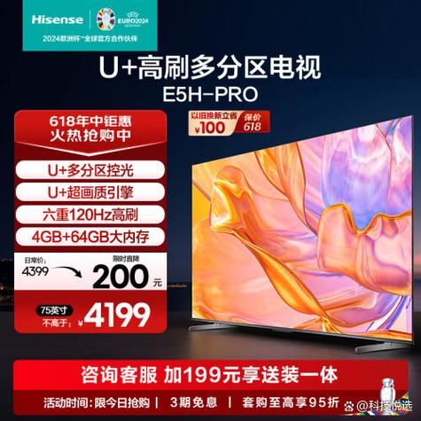 互联网电视哪个品牌好_2024年值得买吗