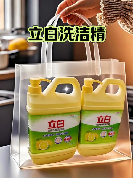 洗洁精哪个牌子好_洗洁精怎么选不伤手