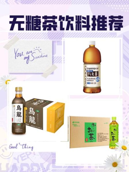 茶饮料行业前景怎么样_健康茶饮料有哪些品牌