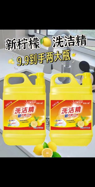 洗洁精哪个牌子好_洗洁精怎么选不伤手