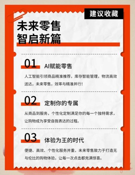 2017年零售行业趋势_实体零售如何转型