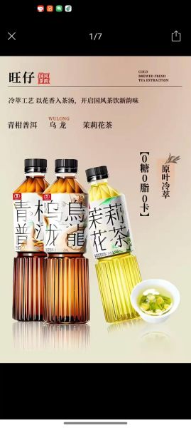 茶饮料行业前景怎么样_健康茶饮料有哪些品牌