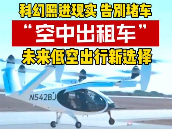 出租车行业前景2017_未来出租车会被淘汰吗