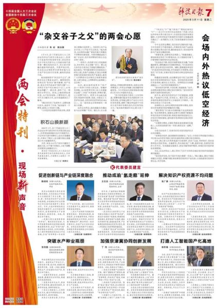 中国种业行业现状如何_种业企业如何突围