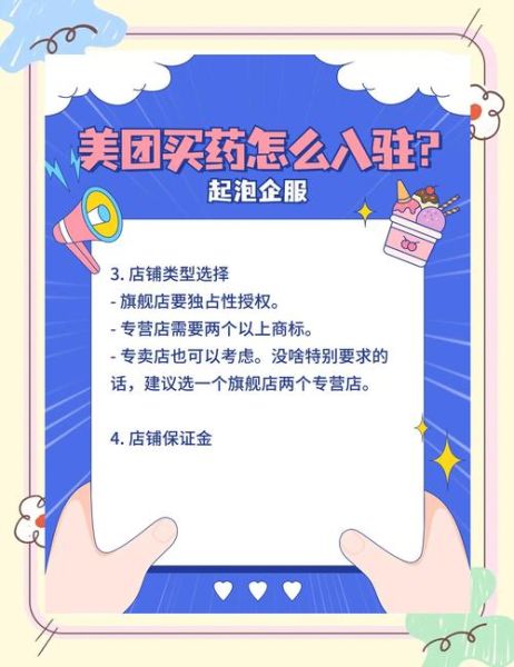 医药电商怎么做推广_医药线上销售合法吗