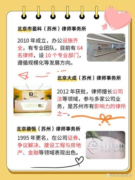 互联网业务律所哪家好_如何挑选网络法律服务机构