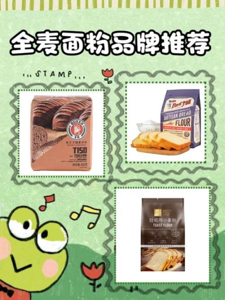 面粉价格为什么上涨_面粉品牌怎么选