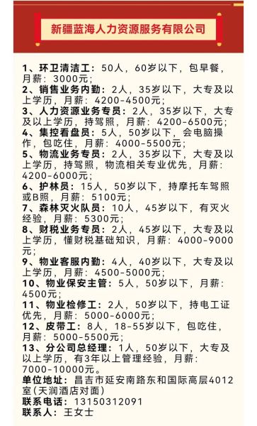 劳务派遣互联网平台哪家好_如何选择靠谱平台