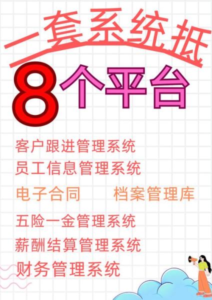 劳务派遣互联网平台哪家好_如何选择靠谱平台