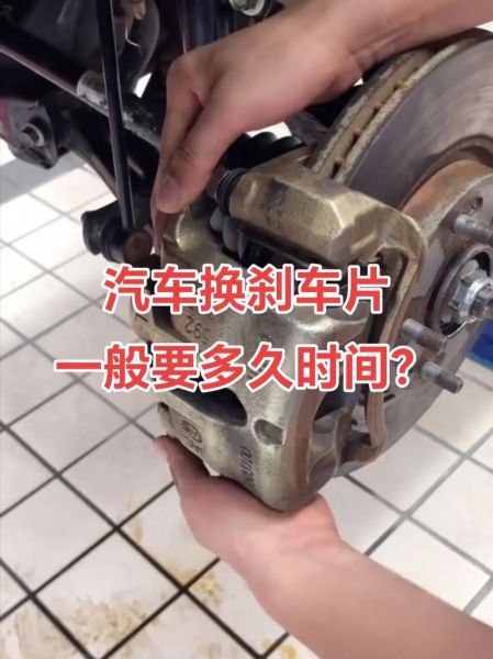 刹车片多久换一次_刹车片什么品牌好