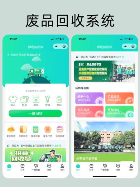 电子废物如何处理_互联网回收平台靠谱吗