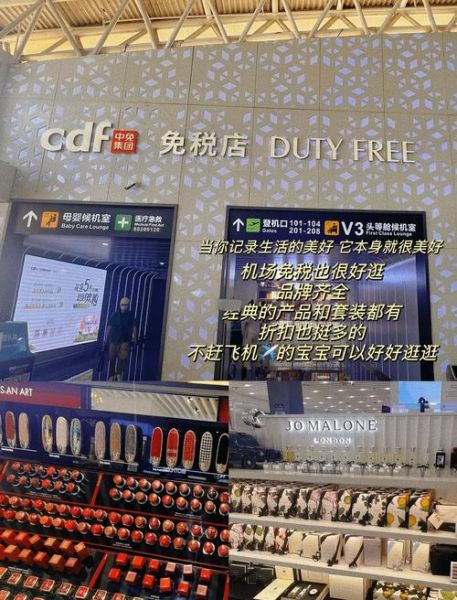 中国机场零售有哪些品牌_如何线上购物